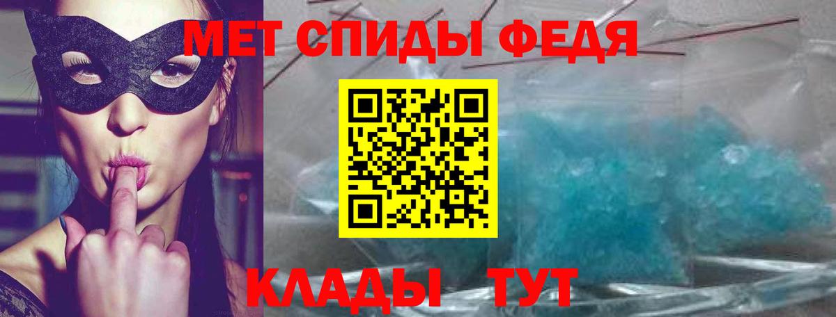 АМФЕТАМИН  Амфетамин Розовый  Вход с VPN  Пугачёв 