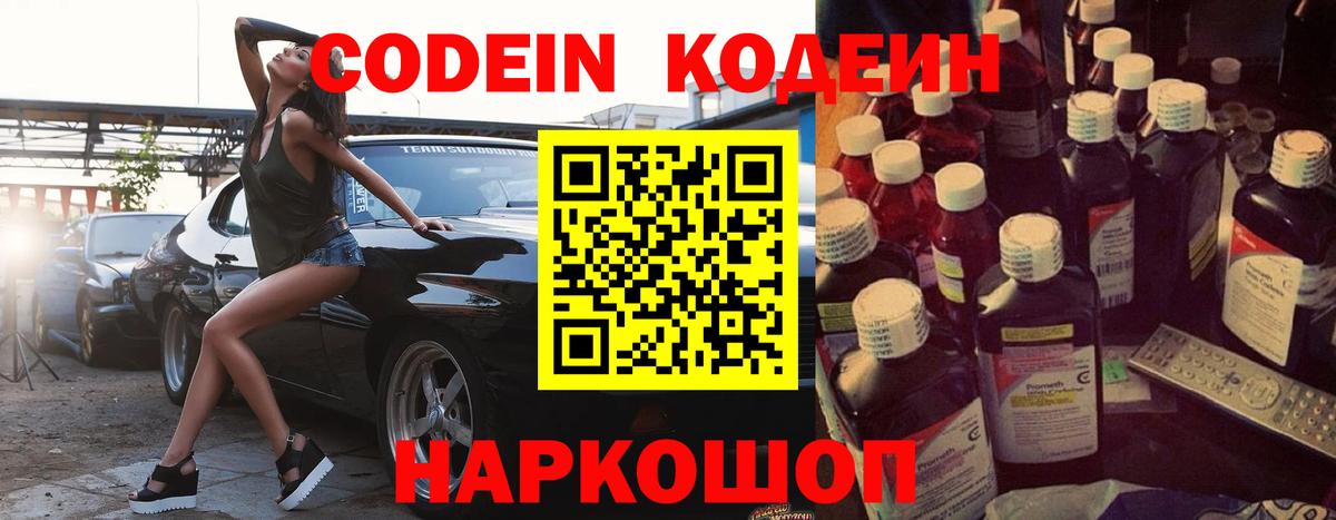 Cocaine Пугачёв