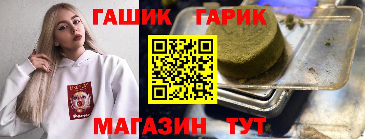 ГАШИШ гарик Пугачёв