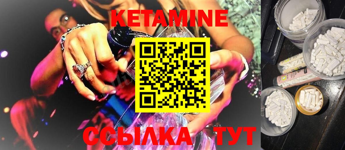 площадка какой сайт  OMG ссылка  Пугачёв  Вход с VPN  КЕТАМИН VHQ 