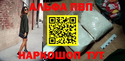 индика Партизанск