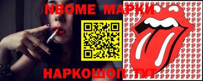 индика Партизанск