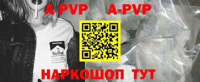 амфетамин Пенза