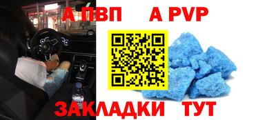 индика Партизанск