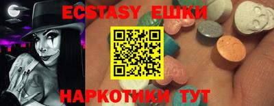 амфетамин Пенза