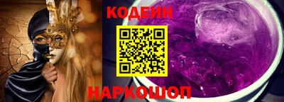 индика Партизанск