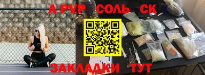 амфетамин Пенза