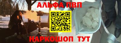 амфетамин Пенза