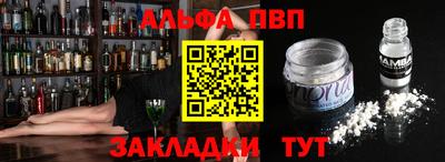 индика Партизанск