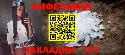 амфетамин Пенза