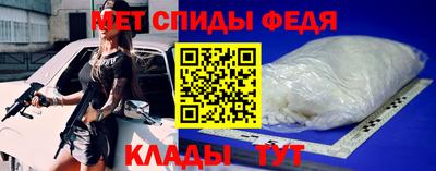 индика Партизанск