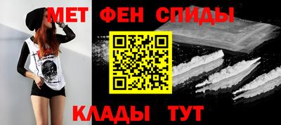 амфетамин Пенза