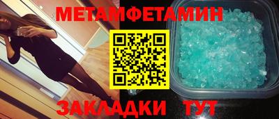 индика Партизанск