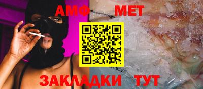 амфетамин Пенза