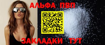 амфетамин Пенза