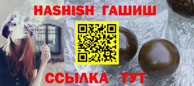 индика Партизанск