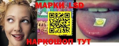 марки lsd Первоуральск