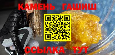 индика Партизанск