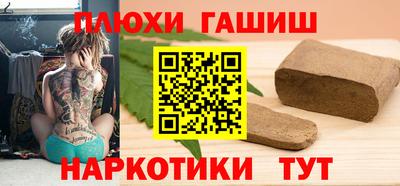 амфетамин Пенза