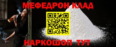 индика Партизанск