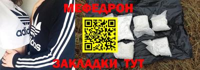 индика Партизанск
