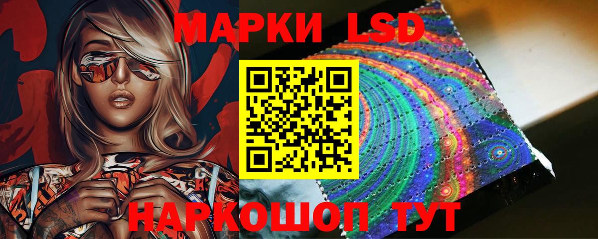 LSD-25 экстази ecstasy Пугачёв