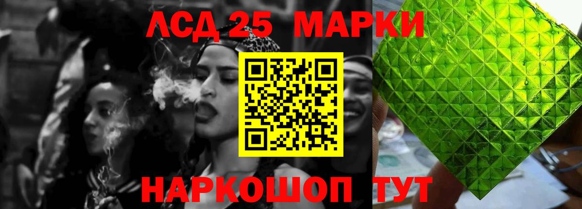 LSD-25 экстази кислота  omg маркетплейс  Пугачёв  Вход с VPN  LSD-25 экстази ecstasy  Лсд 25 экстази 