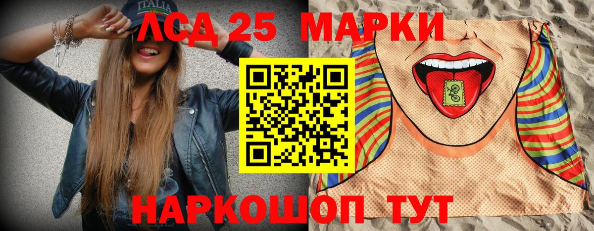 наркошоп  Марки NBOMe 1500мкг  Вход с VPN  Пугачёв 